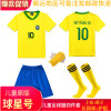 children Football clothes suit Training clothes Short sleeved student Football game Jersey Class clothes customized Child Soccer jersey children Football clothes suit Training clothes Short sleeved student Football game Jersey Class clothes customized Child Soccer jersey