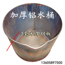 铝水桶料勺压铸机料勺铝水勺舀铝水勺浇铸料勺手工汤勺出水包