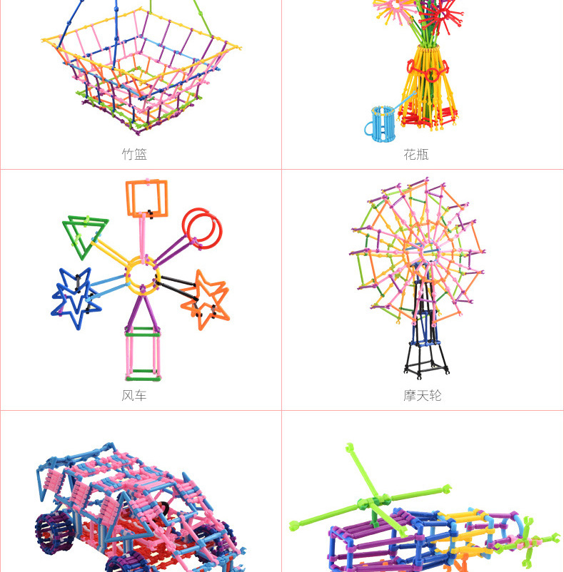 创意益智积木儿童玩具创意diy玩具宝宝早教文具聪明棒游戏批发