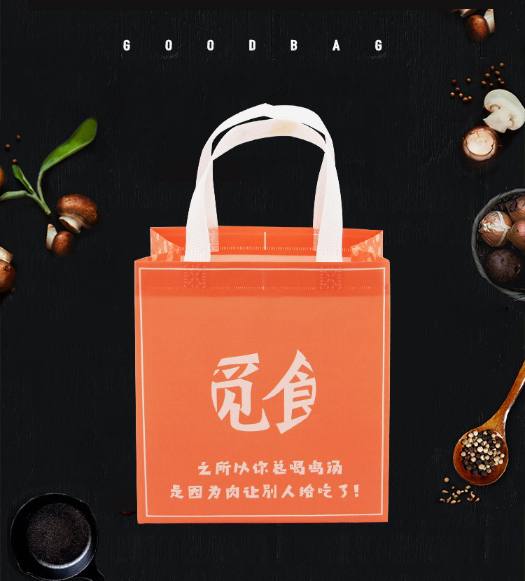 小龙虾无纺布外卖袋 粥铺外卖打包袋 炸鸡烤鸭包装手提袋子现货