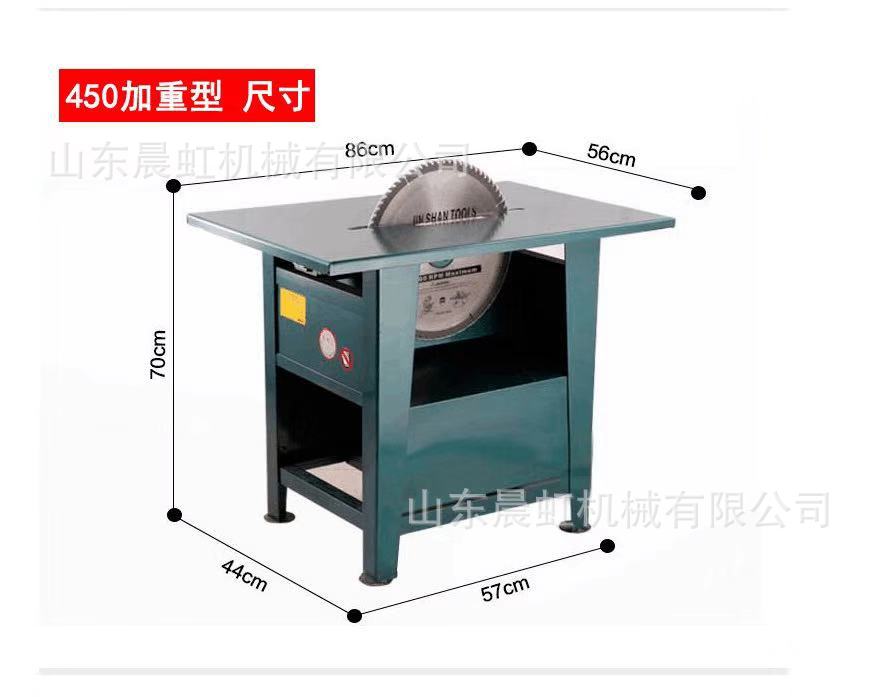 单相电木工台锯 台式圆木锯 450型锯木机