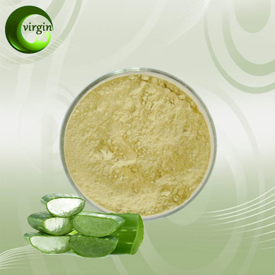 源头厂家 特供芦荟苷98% 优质芦荟甙 芦荟提取物原料 现货包邮