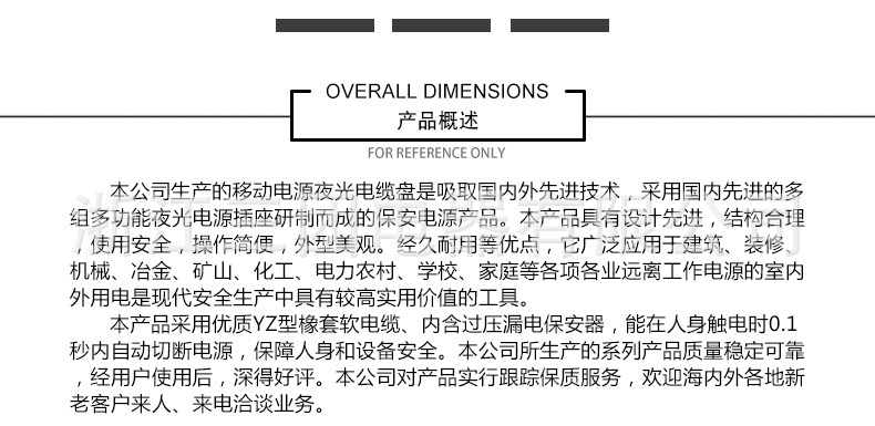 三團(tuán)4details_02