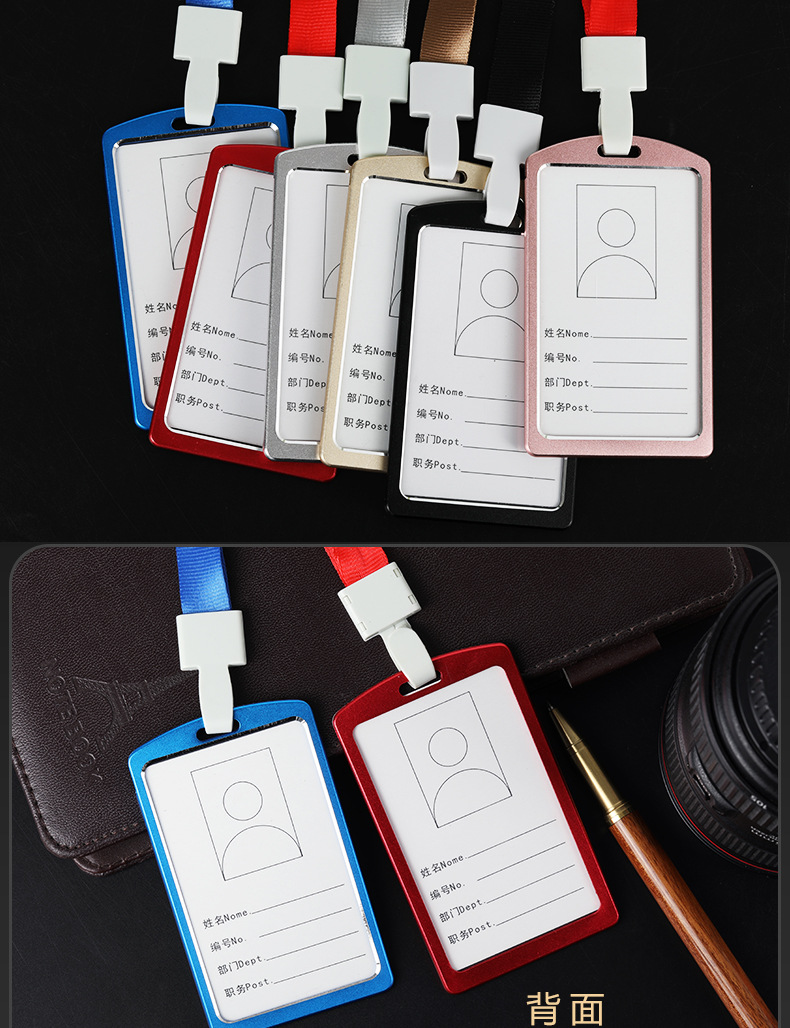 金属卡套铝合金证件卡套吊绳工作证员工牌挂绳胸牌银苹果定制