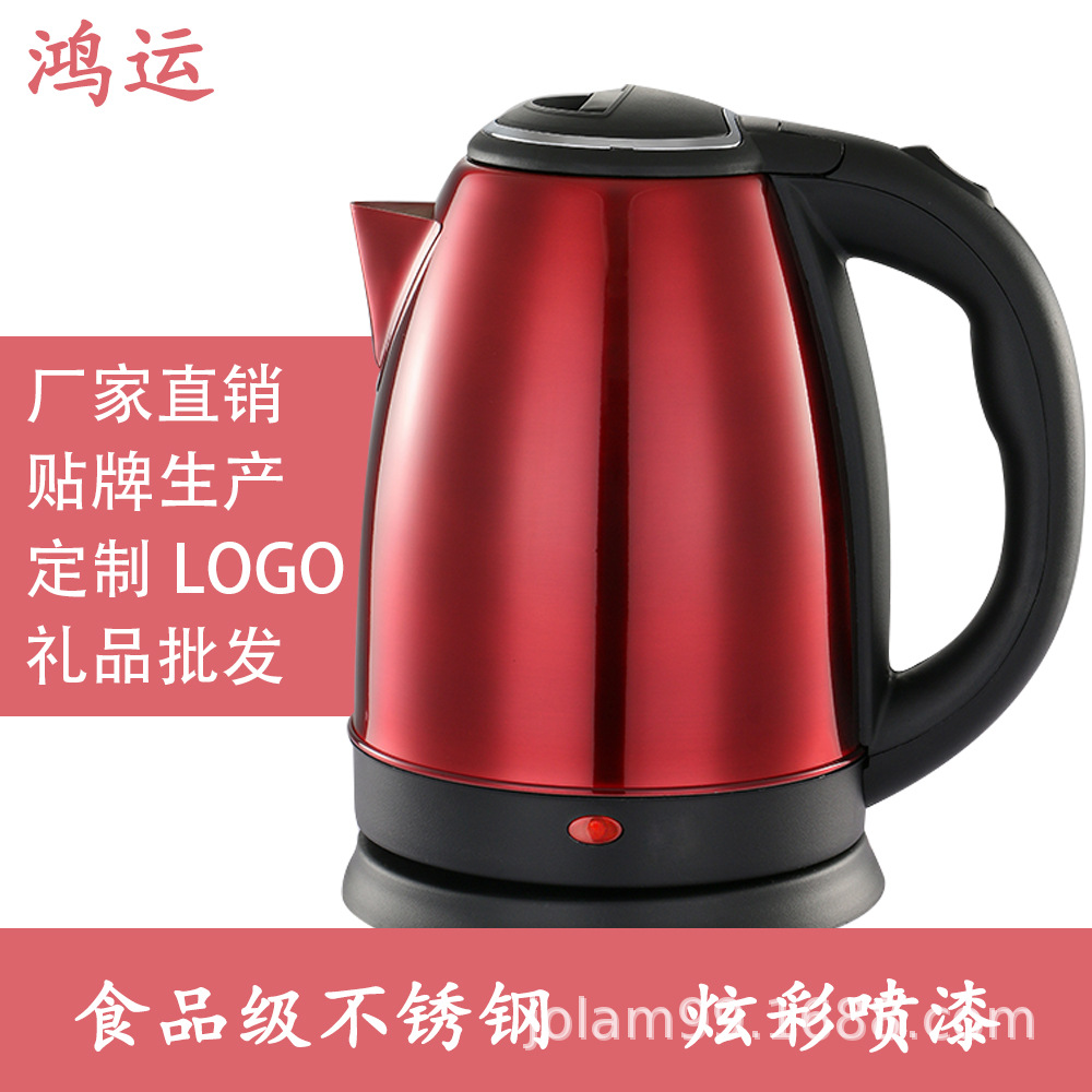 Household Large Capacity 2.0 Stainless Steel Electric Kettle Automatic Anti-Dry Burning Fast Burning Electric Kettle