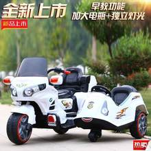 新款儿童电动摩托车三轮车双人超大号童车宝宝可坐警车四轮玩具车