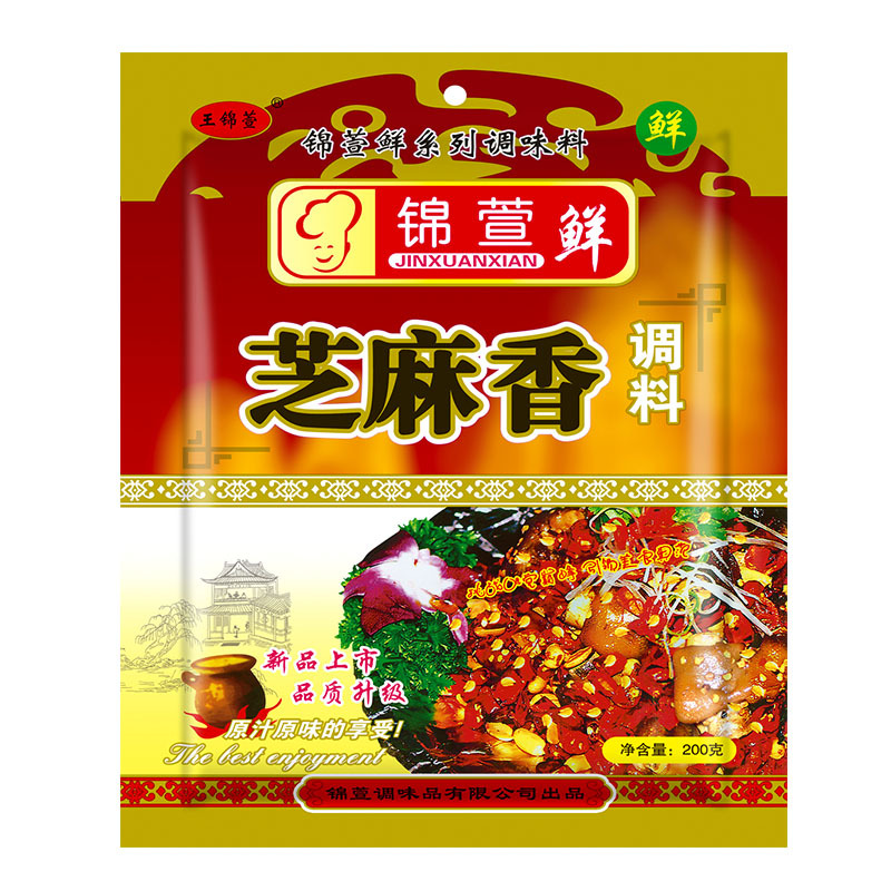 厂家直销秘制香味传统风味炒菜煲汤原汁原味鲜味芝麻香复合调味料