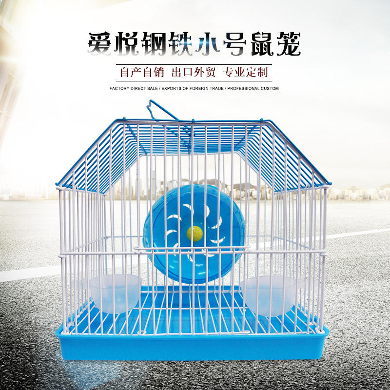 小型迷你外带仓鼠笼宠物运输笼豚鼠荷兰猪笼子厂家出口可折叠鼠笼