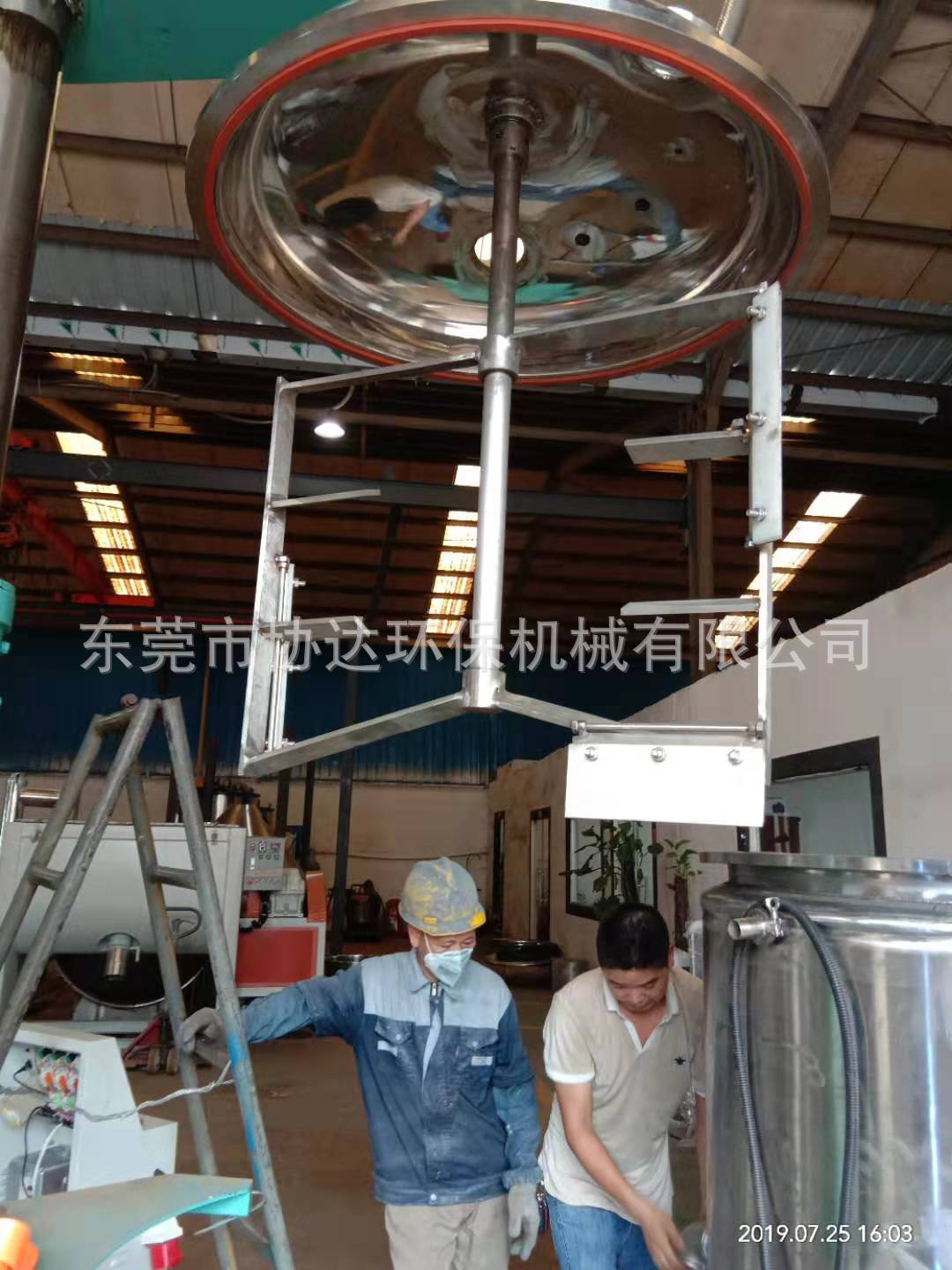 ΢��ͼƬ_20190730144009