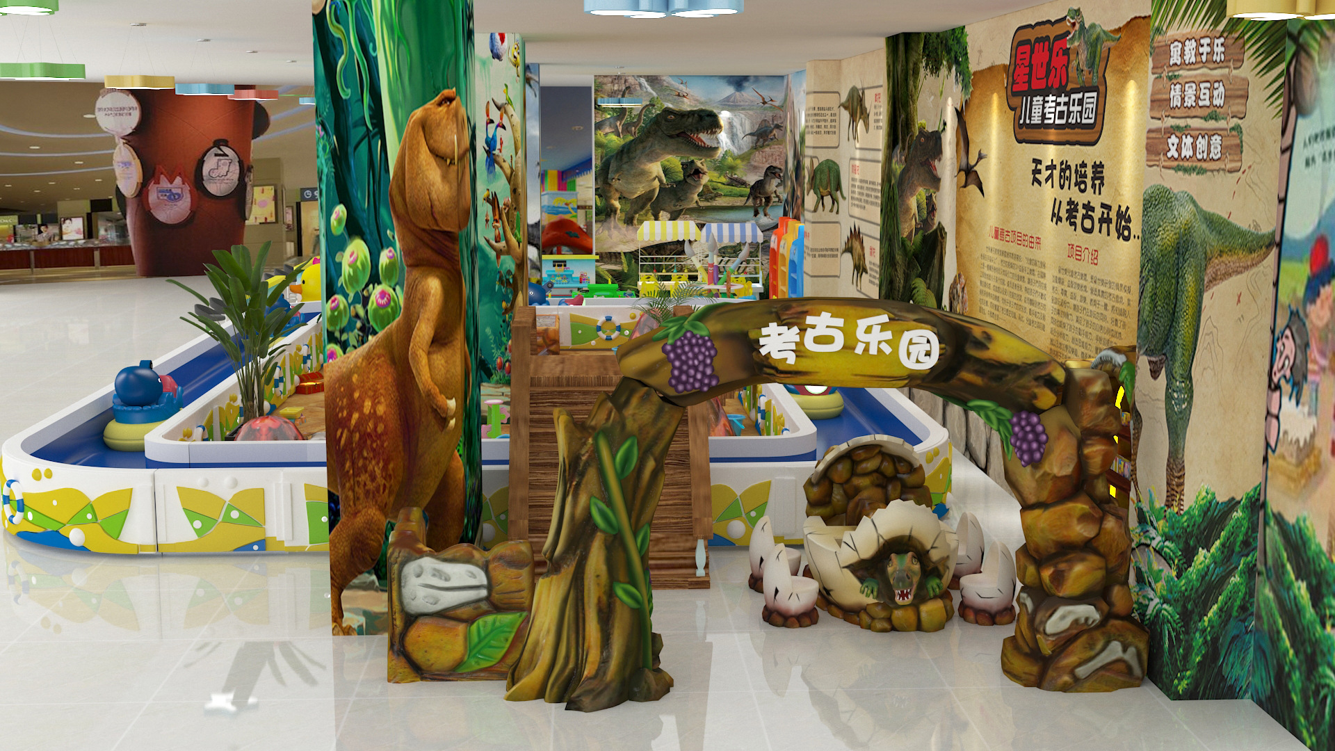 儿童乐园新项目恐龙考古乐园室内寻宝沙池售卖乐园设备厂家直销游