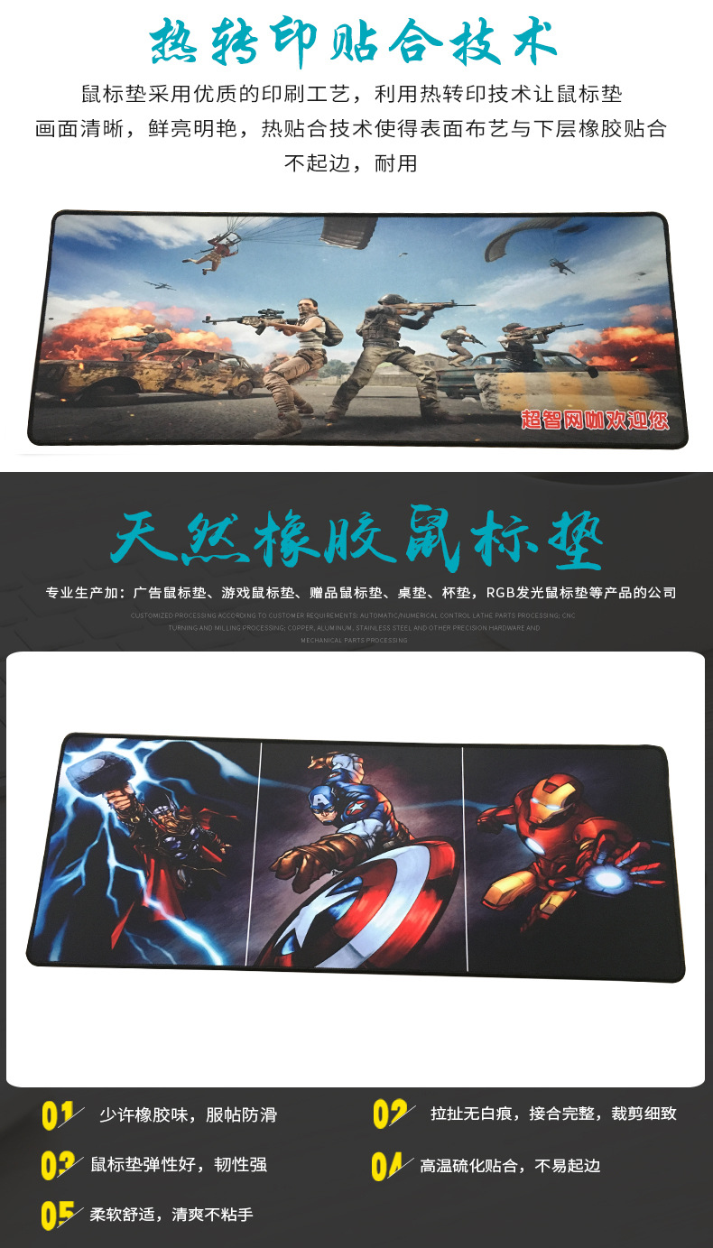 新款环保橡胶鼠标垫大号鼠标垫创意鼠标垫游戏锁边鼠标垫定制