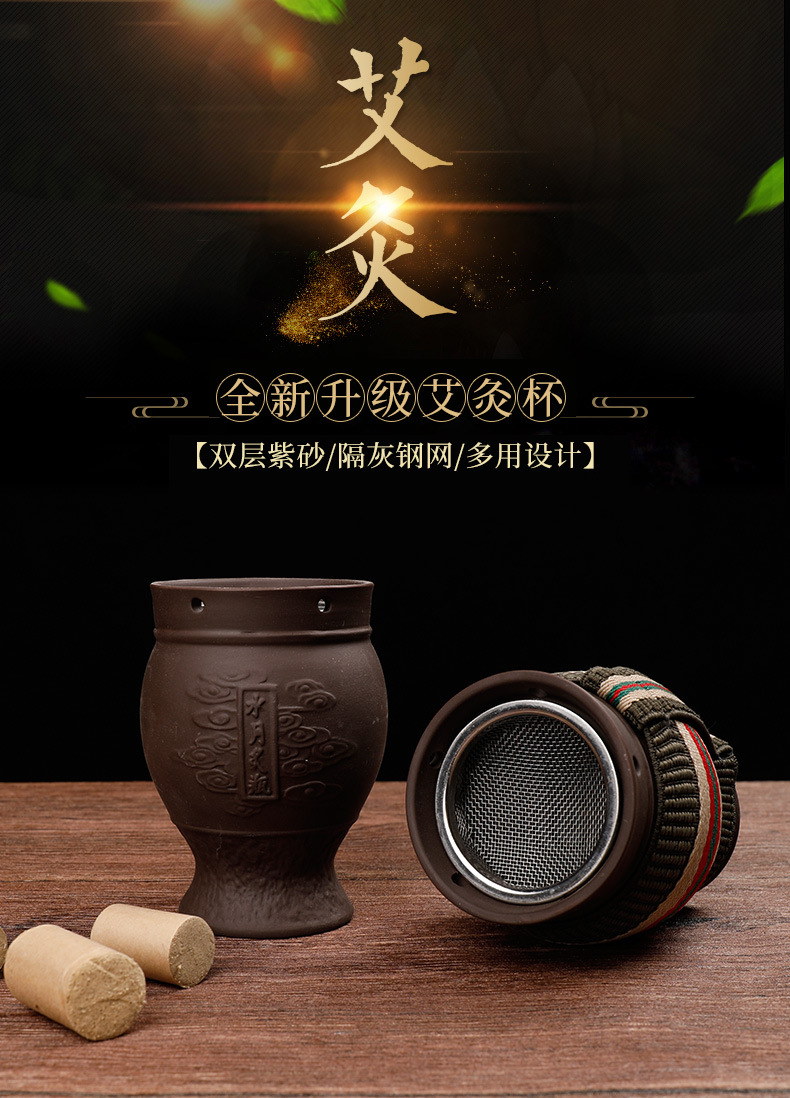 艾灸罐厂家直销水月紫砂杯艾柱便捷式艾灸具艾灸杯刮痧艾灸按摩器