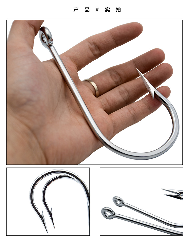 大号鱼钩特大号鲨鱼钩鲟鱼金枪鱼巨型钩针深海高碳钢海钓钩船钓钩