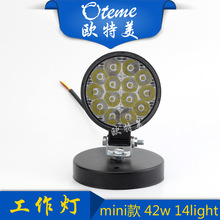 OTM跨境汽车led工作灯3英寸42W 14led圆形迷你款越野车顶检修射灯