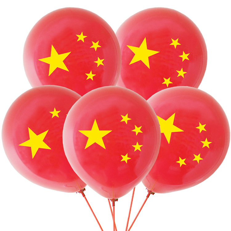 批发10寸加厚圆形国旗气球五角星红旗乳胶汽球国庆节周年红色装饰