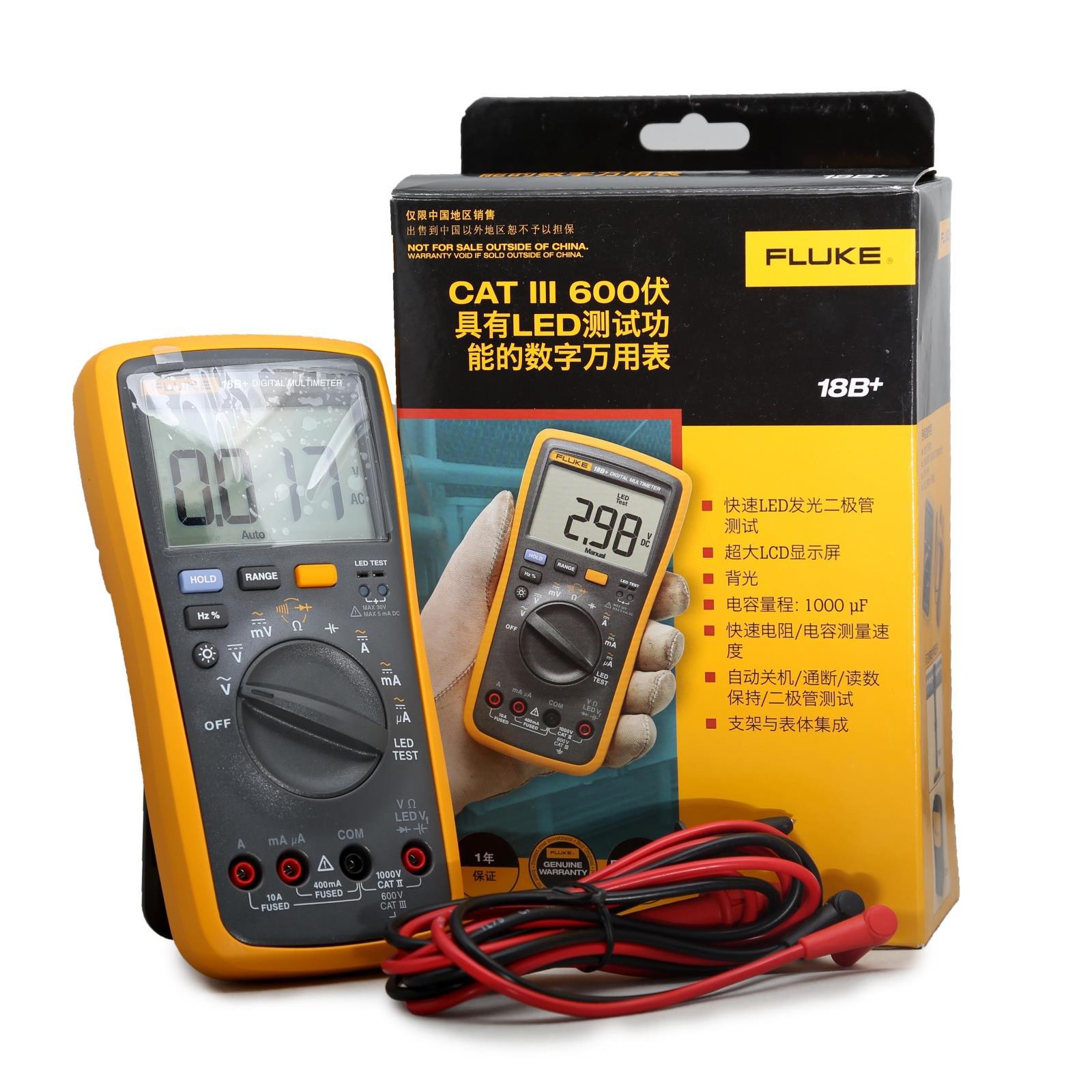 福禄克fluke 18b  数字万用表