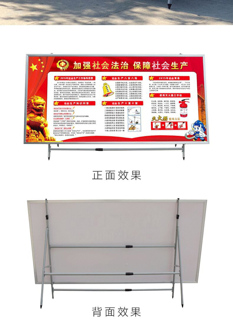 落地广告牌展示架 展板架子立式落地式kt板海报活动宣传公告栏