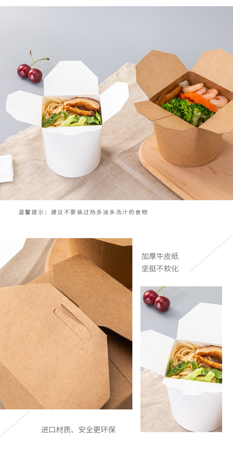 水果沙拉打包碗牛皮纸打包盒纸餐盒一次性炸鸡桶面条碗外卖纸盒