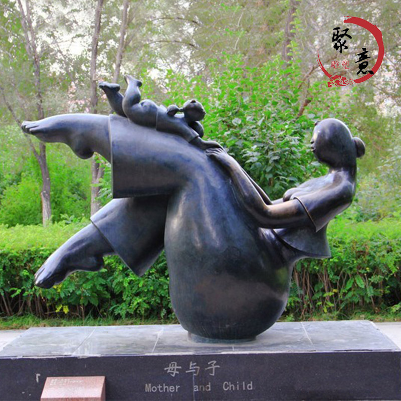 玻璃钢仿铜抽象母与子人物雕塑亲情母爱主题铸铜雕塑广场景观摆件