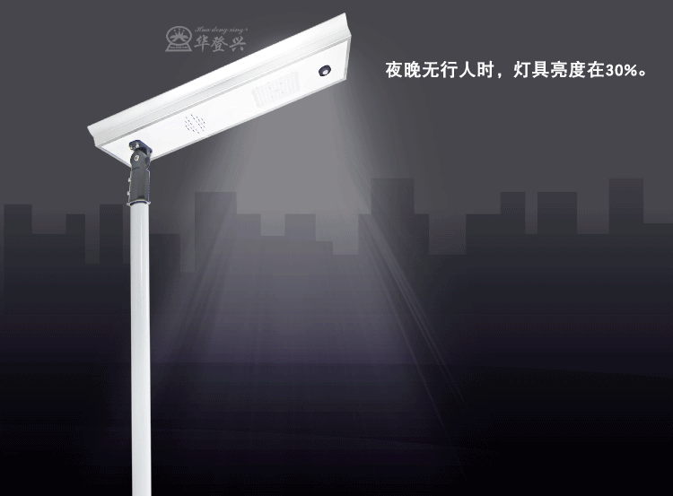 高端款一体化太阳能路灯10w-100w路灯头 新农村建设道路照明路灯
