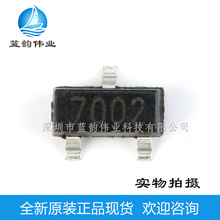 2N7002 原装现货 SOT23 贴片三极管 丝印:7002 N沟道 60V 0.115A