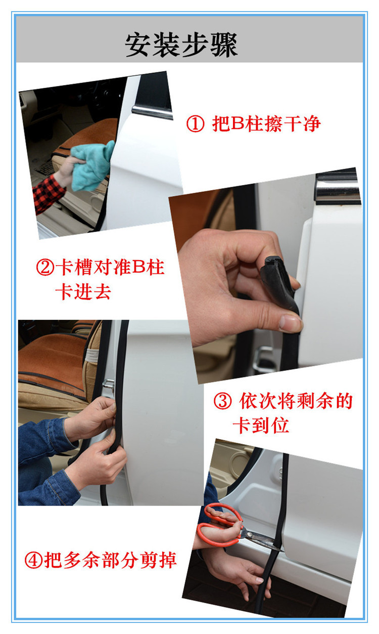 厂家供应汽车密封条 b柱钢带车门密封条 汽车门缝隔音防撞密封条