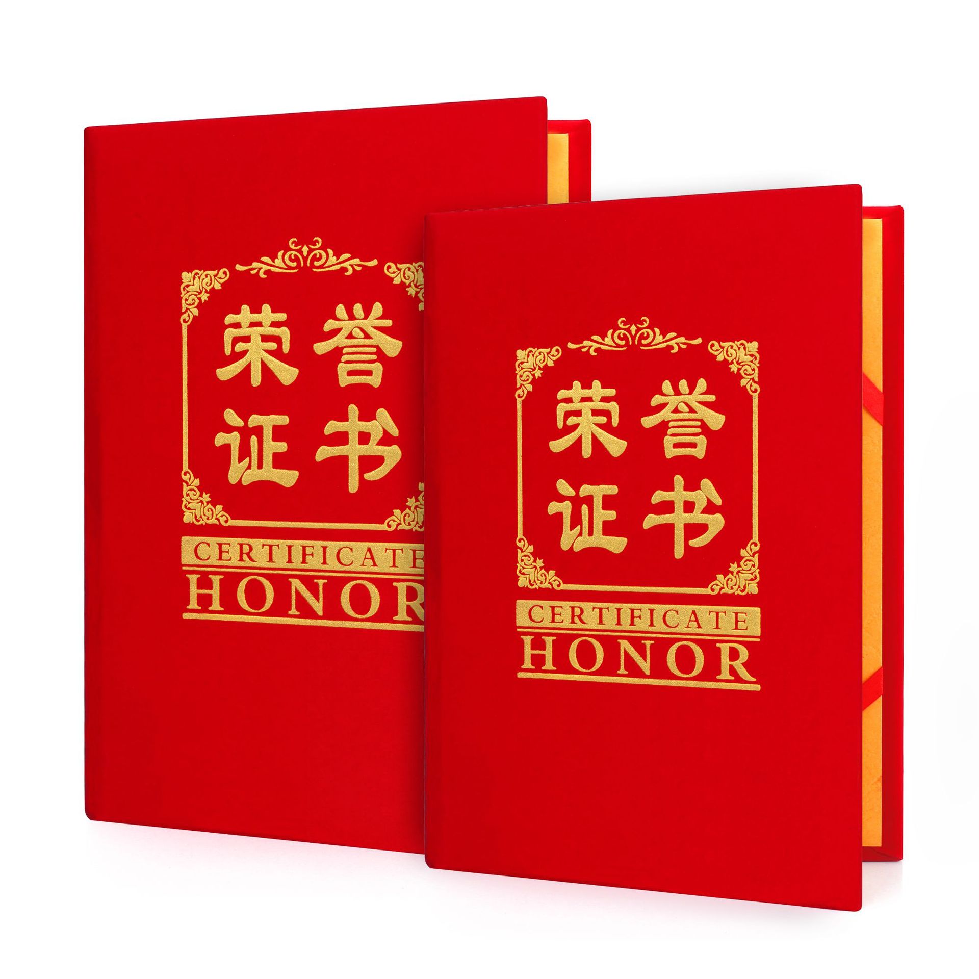 定制红绒布荣誉证书外壳封面浮雕发泡金定做企业学校证书厂家批发