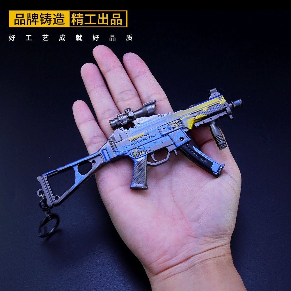 和平-精英游戏周边 ump45夜灯金玉无双 红线全金属钥匙扣挂模型
