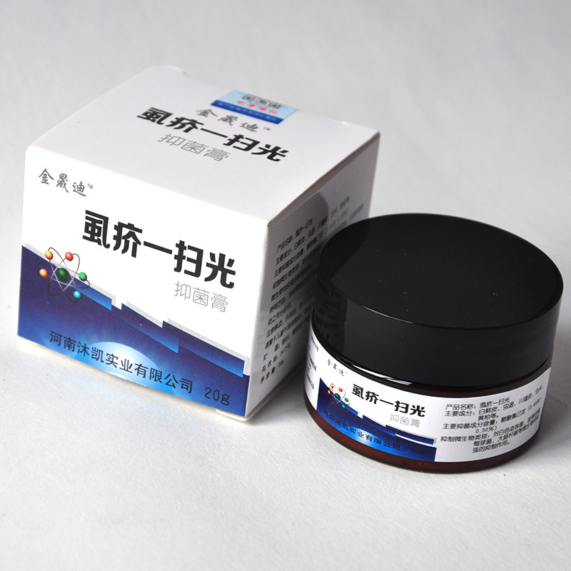 虱疥一扫光阴虱螨虫虱虫跳蚤疥虫软膏虱疥霜虱疥膏质优厂家直批