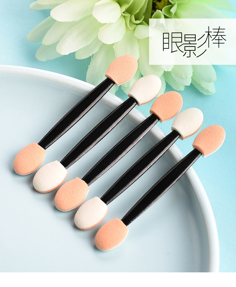 现货眼影棒双头化妆棒 初学者的化妆棒 一次性美妆工具