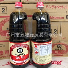 日本德用万字酱油1.8L*6瓶（整箱）厨师用万字牌德用酿造酱油