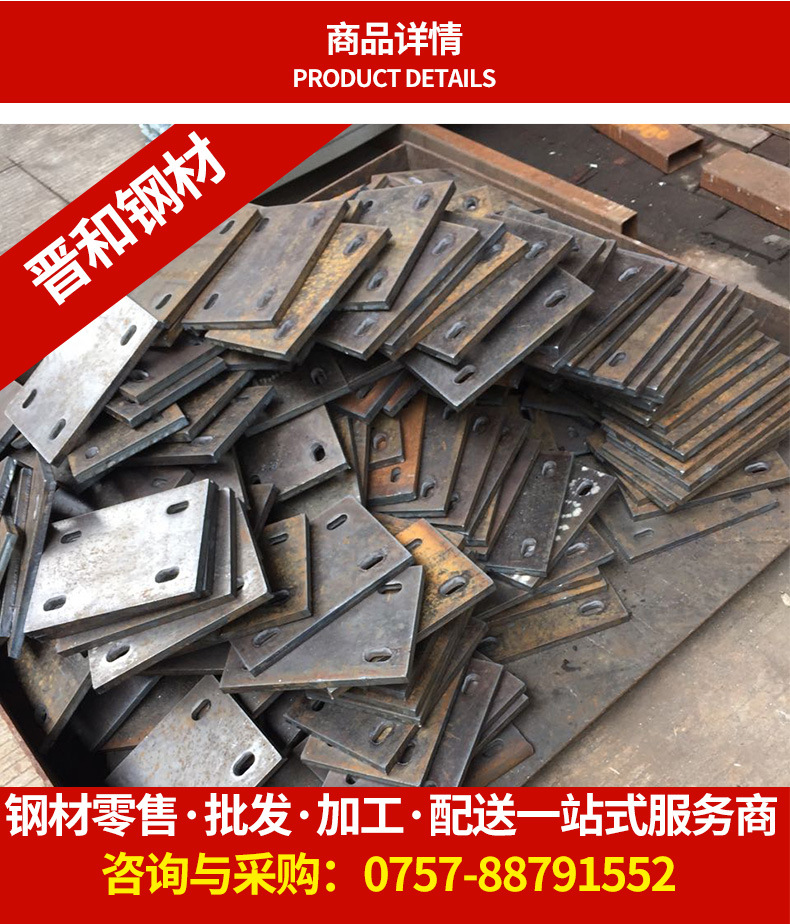 钢结构连接板机械结构用钢 钢结构定位板加固钢板建筑钢板