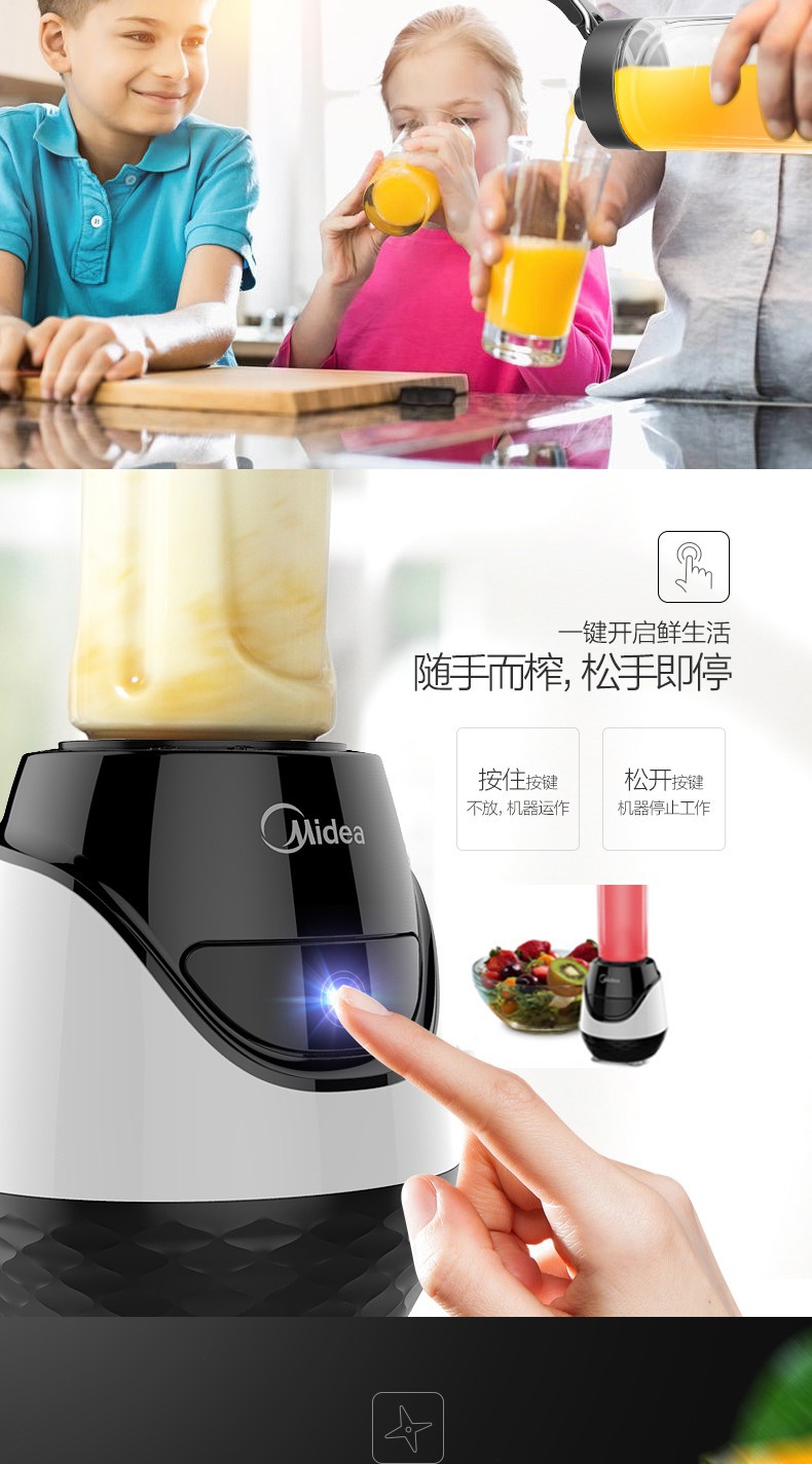 美的wbl2501c便携双杯榨汁机迷你随行榨汁杯果汁机料理机搅拌机