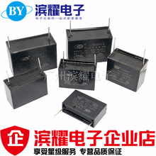 CBB61启动电容450V1UF 风扇电容450V1UF 电机启动电容 针脚直拍