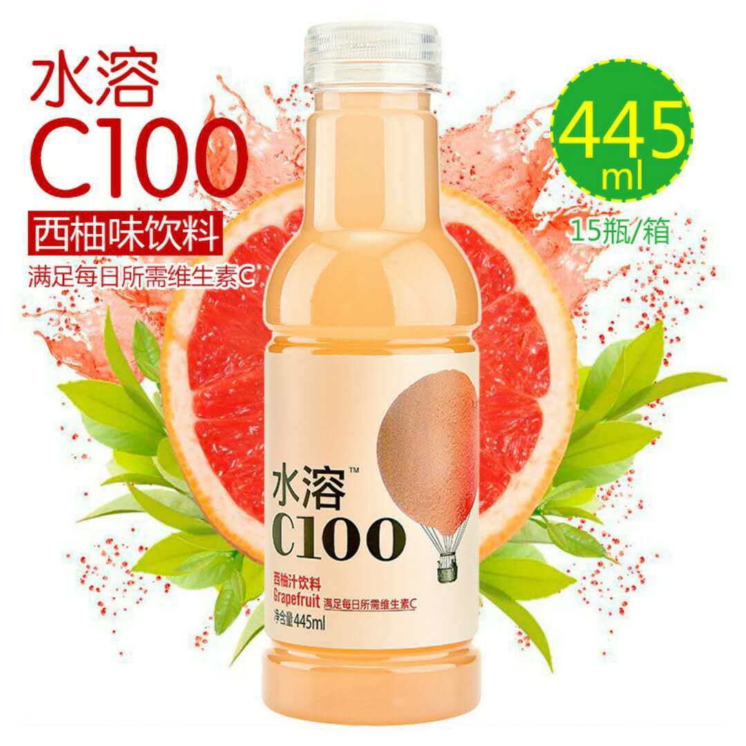 农夫山泉 水溶c100复合果汁饮料445ml*15瓶 维生素c饮品正品批发