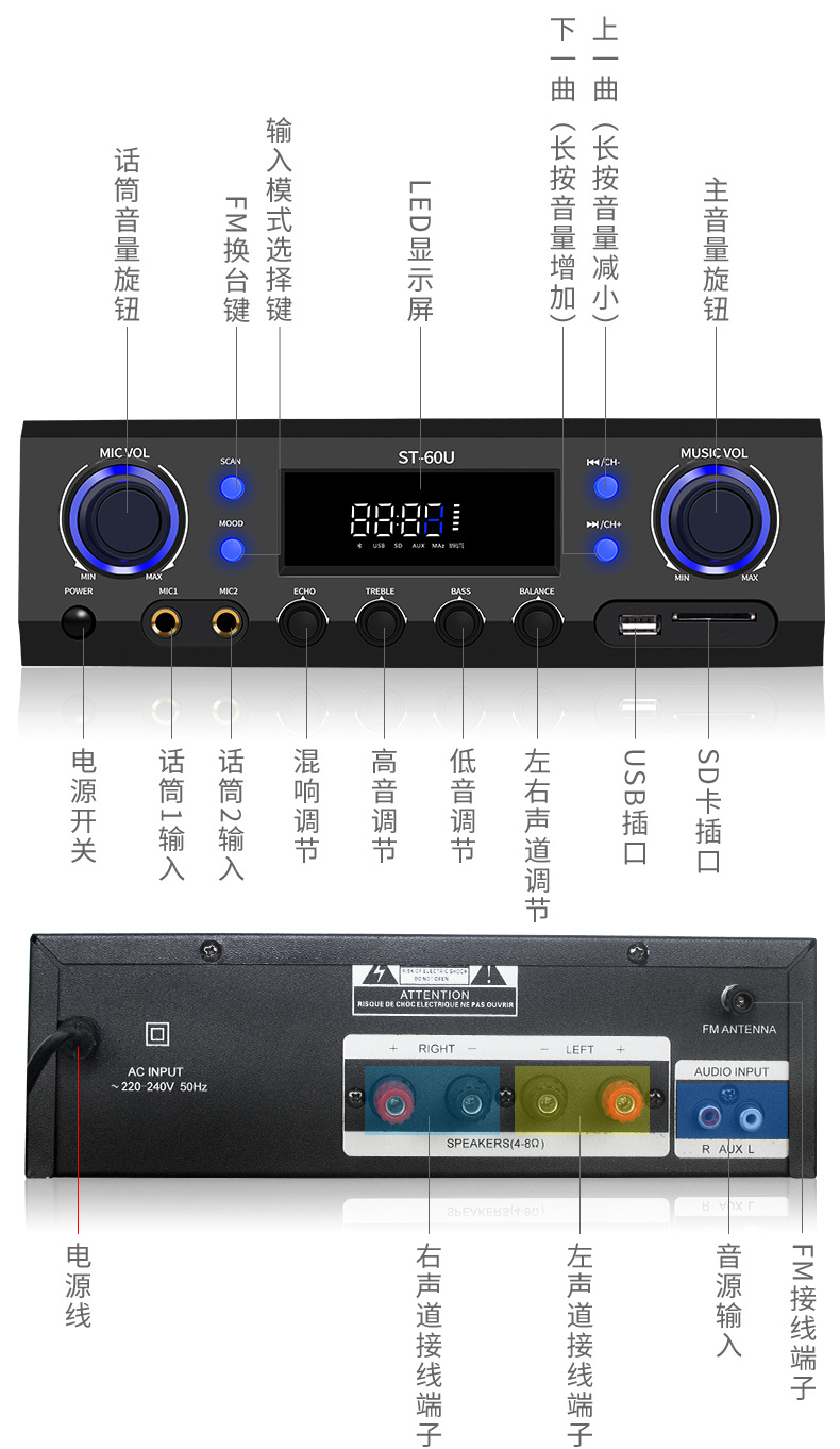 甲声家用蓝牙功放机定压定阻店铺教室广播系统功率放大器三年质保