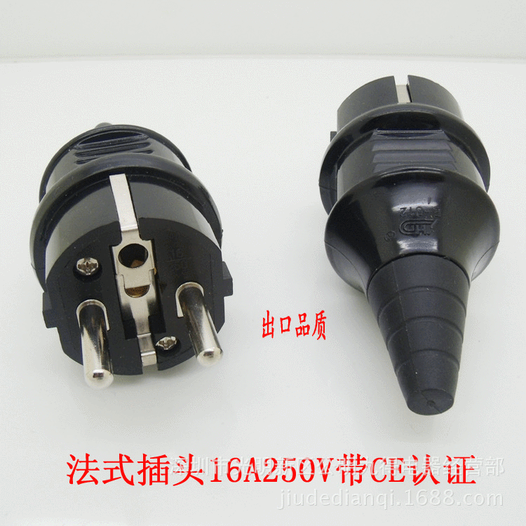 法式电源插头16a250v欧标德标插头工业插头二圆组装接线插头现货