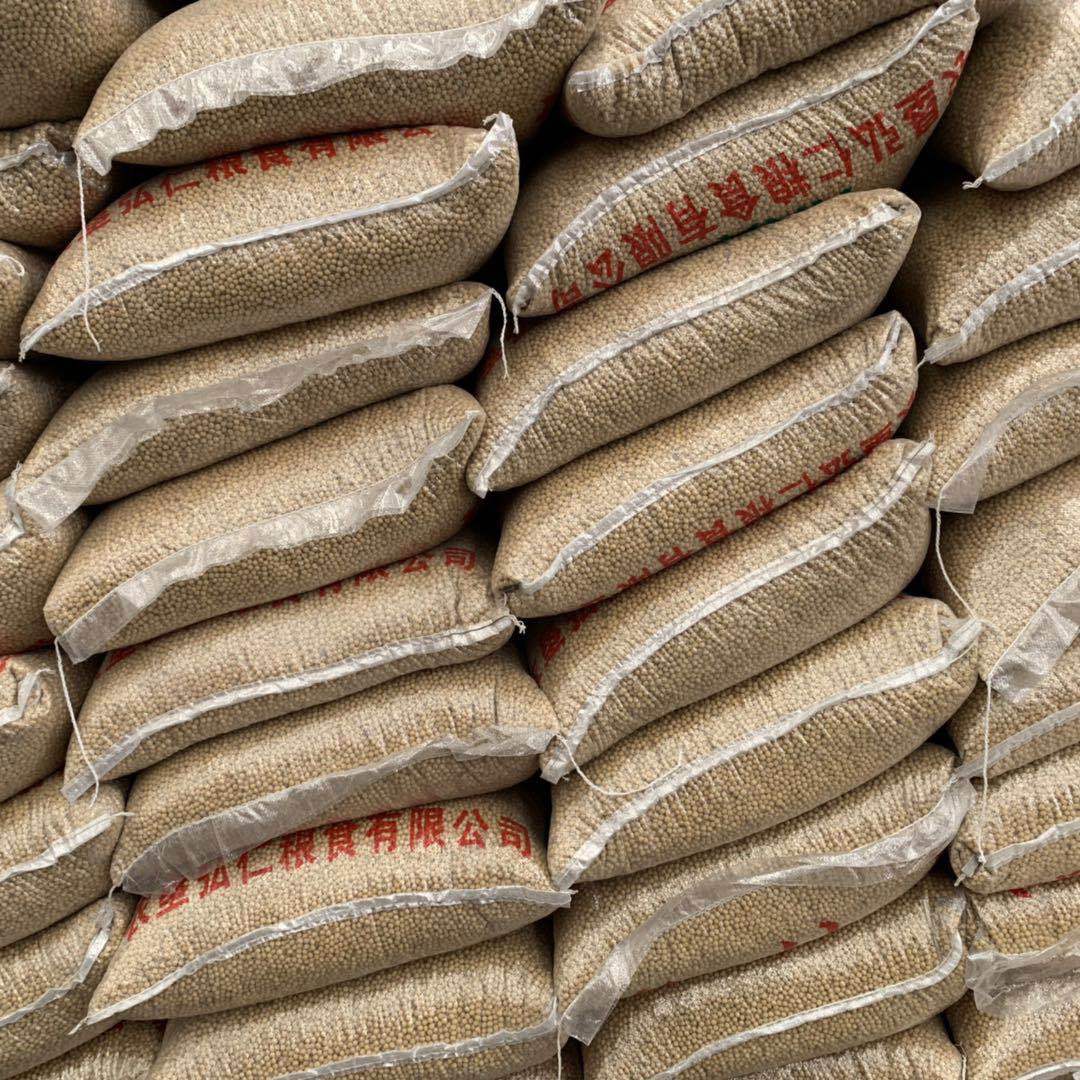 厂家直销东北粮食大豆农家自产五谷杂粮批发优质散装粗粮商品黄豆