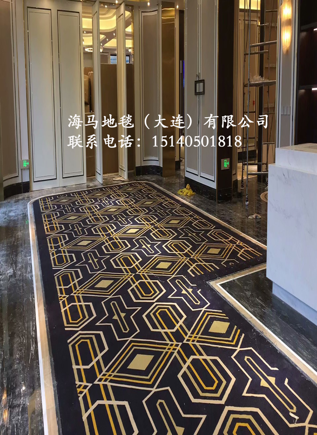 沈阳海马地毯 走廊楼梯电梯间尼龙办公室羊毛定制地毯