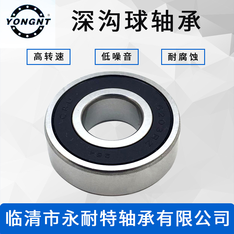 深沟球轴承 型号6211rs zz 胶封 铁封 电机高低速 轮滑 车轮轴承-阿里