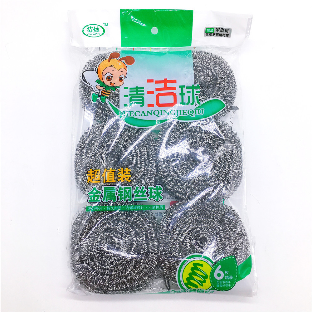 不锈钢清洁球25克钢丝球厨房用品 洗碗刷子钢丝球刷锅刷6个20个装