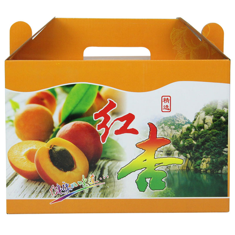 放5斤红杏礼盒包装箱通用手提盒杏子水果箱装8空鲜甜黄杏的纸箱子