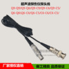 无损检测换能器 C9-Q9超声波探头线 高频连接信号数据线厂家直销