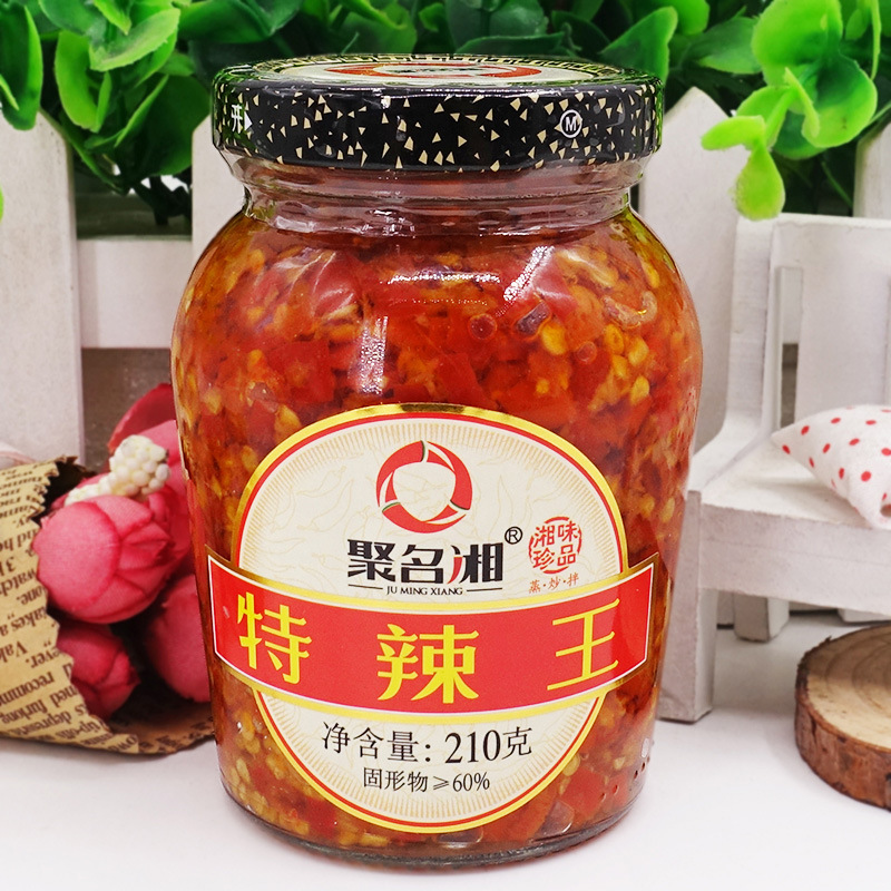 聚名湘特辣王210g 特辣辣椒酱超辣拌饭重口味辣下饭菜香辣酱