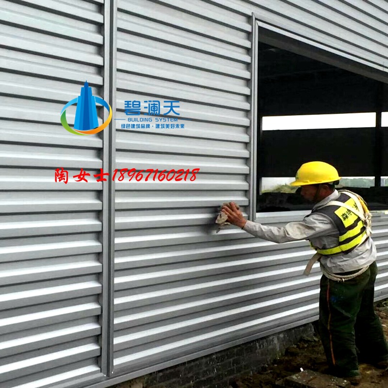 电厂专用yx51-233-699,35-125-750,墙面板