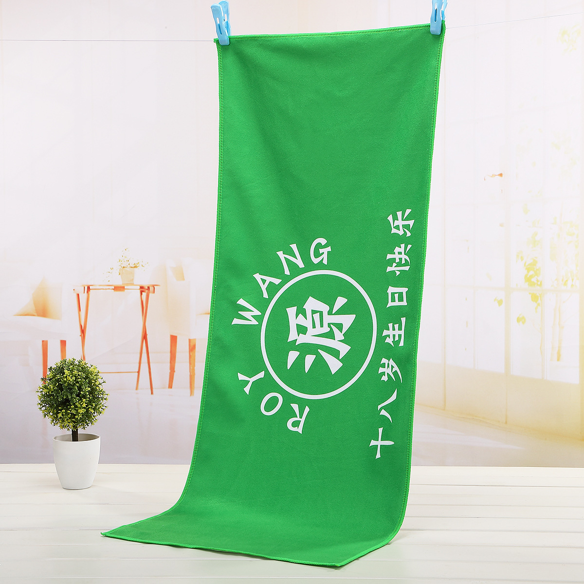 明星应援毛巾印花30100cm生日祝福毛巾演唱会宣传手幅毛巾设计