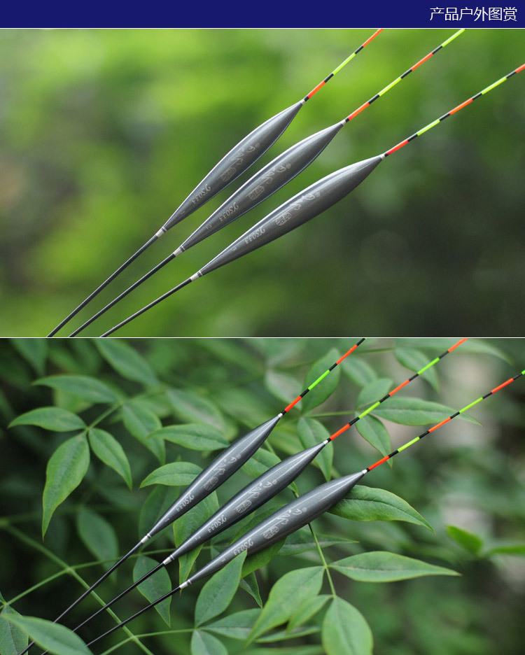 刀郎ys033 浮漂 2目加粗醒目尾 浮标 鲫鱼漂渔具钓具批发