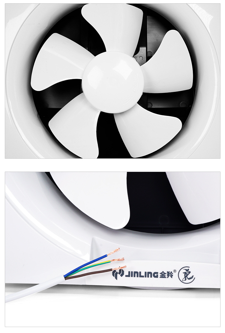 金羚排气扇全塑百叶窗 厨房卫生间厕所强力换气扇apb15-3-1s1