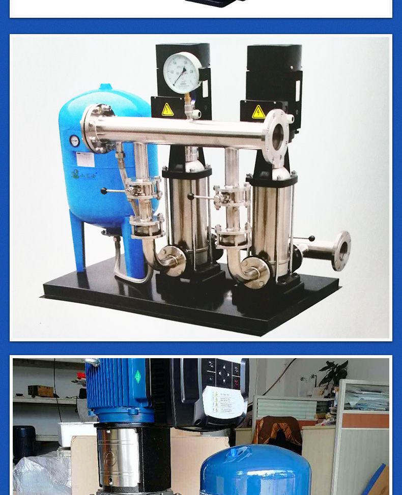 可调式减压阀组