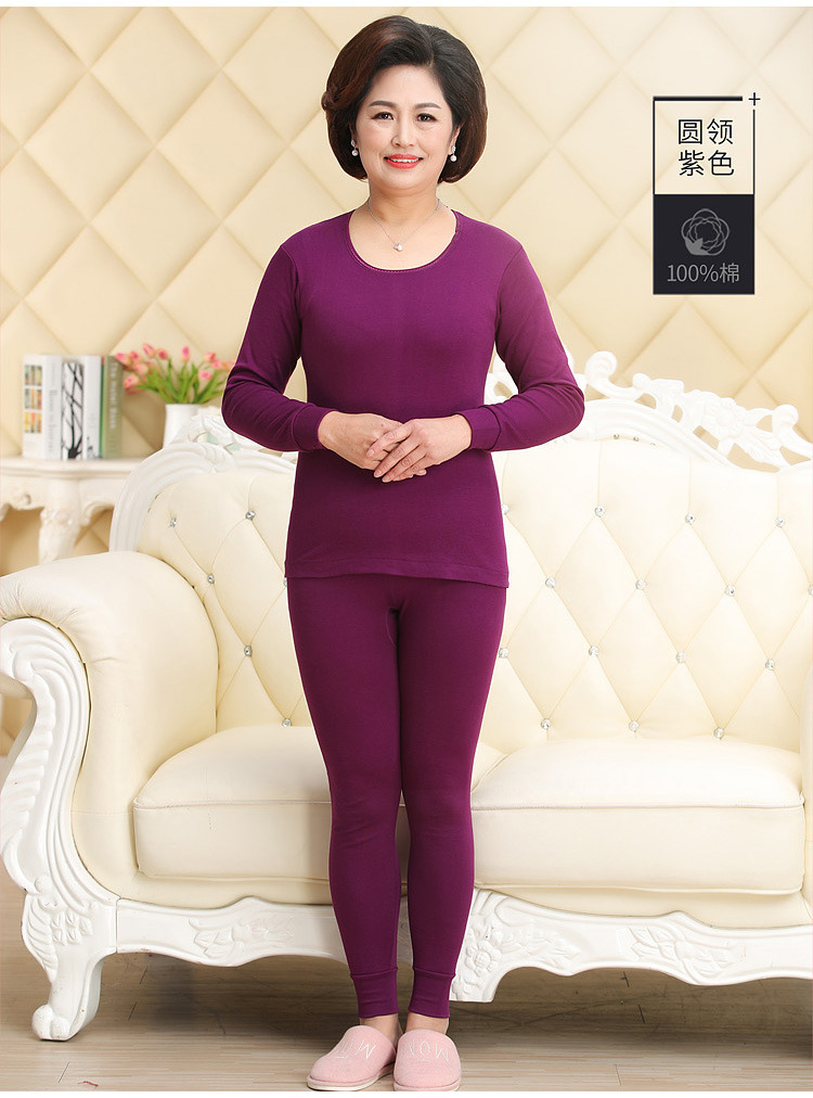 保暖内衣套装男女纯棉毛衫中老年秋衣秋裤老人低领中高领薄款打底